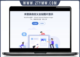 WordPress插件介绍页源码单页Htm