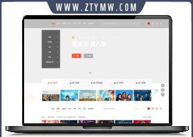 MacCMSPro视频影视系统源码带9套