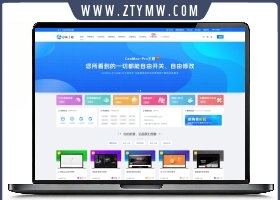 WordPress资源展示型下载类主题C