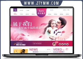易优cm婚礼婚庆策划摄影写真网站