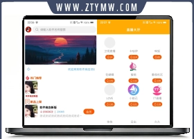 uniapp vk框架打造的一站式软件