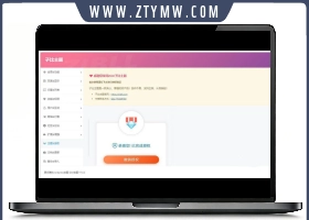 最新Zibll子比主题V7.5.1开心版