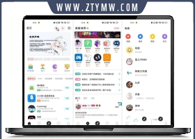 2024最美玩机社区系统源码开源