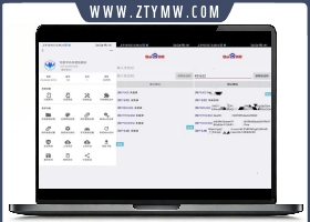 百度手机号登录iApp源码V3