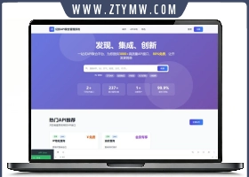 开源模块化幻影API聚合管理系统