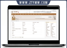 仿《周公解梦》源码 梦境解释查