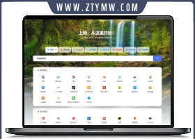 六零导航页(LyLme Spage)导航网