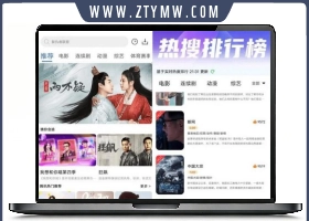 热门影视APP系统源码 可二开 后