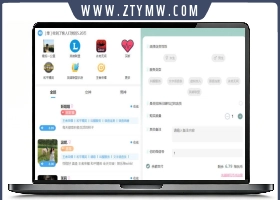价值18500元陪玩2.0升级版源码/