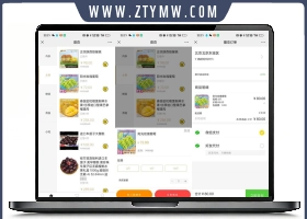 美团三合一系统源码带商家系统 