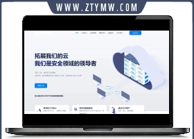智简魔方财务模版 | MfQloud模板