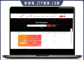 仿某知名源码下载网模板无授权版
