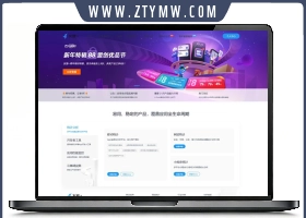 仿CNZZ网站访客流量统计系统源码