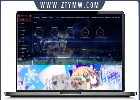 最新宝塔控制面板美化模板