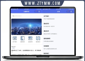 pbootcms百度智能小程序插件来了 