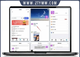 即时通讯im 官方群/交友软件/完