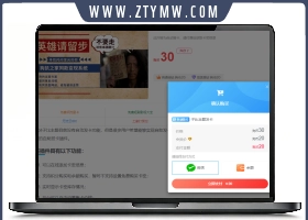 wp子比主题发卡插件源码zibll主