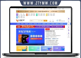 火鸟地方门户系统V6.8 2021年最