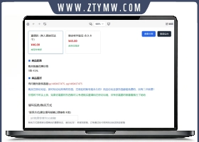 2026全新个人发卡网 可以上传自