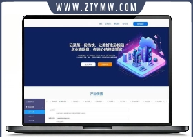 网盘VIP下载系统分享赚钱云盘系