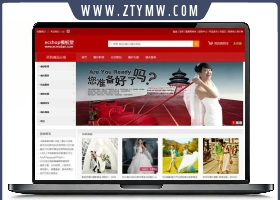 红色风格婚纱摄影婚庆公司商城网