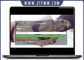 最新php项目加密源码 支持上传文