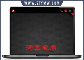 （自适应手机版）响应式淘宝美工摄影