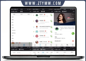 discuz【西瓜】微社区插件