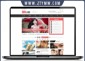 仿《5号网》源码 女性门户