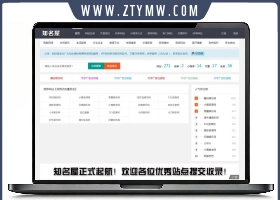 帝国CMS7.5开发全新自适应导航网