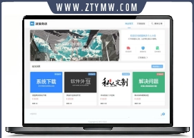 最新版波猫商店自动发卡售