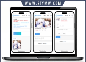 红盟云发卡系统带模板源码