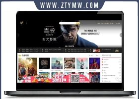 高仿时光影院影视网站源码 苹果c