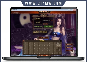 典藏怀旧端游【天龙八部之秘宝荣