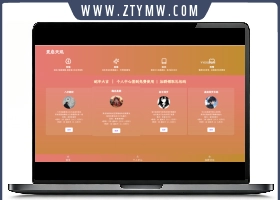 AI占卜算卦项目源码