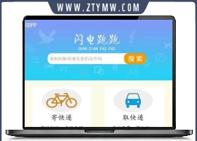 java校园生活服务类小程序源码带