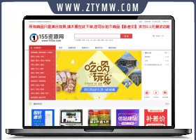 最新购物商城系统源码 团购/折扣