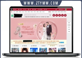 苹果cmsv10精美深红色影视电影系