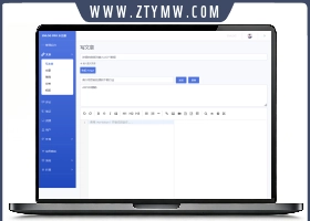 【Emlog 插件】ChatgptWrite在Em