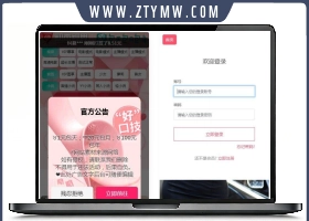 全新开发苹果CMS/引流吸粉视频/-