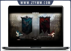 3DMMORPG端游【霸王大陆2商业完