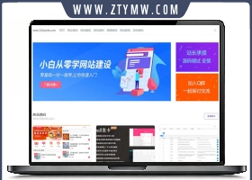简洁大气留白风格源码资源站 eml